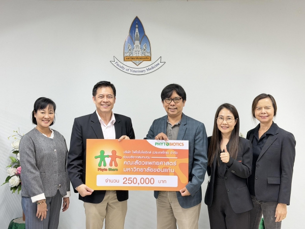 ขอขอบคุณ บริษัท ไฟโตไบโอติกส์ (ประเทศไทย) จำกัด มอบเงินบริจาคจำนวน 250,000 บาท เข้าสมทบ กองทุนสัตว์