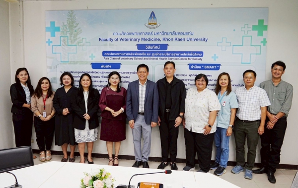 โครงการ “ตรวจประเมินคุณภาพภายใน ระดับหลักสูตร คณะสัตวแพทยศาสตร์” ประจำปีการศึกษา 2567