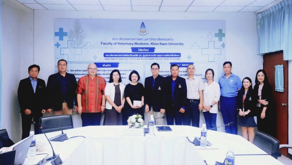 โครงการ “ตรวจประเมินคุณภาพภายใน ระดับหลักสูตร คณะสัตวแพทยศาสตร์” ประจำปีการศึกษา 2567