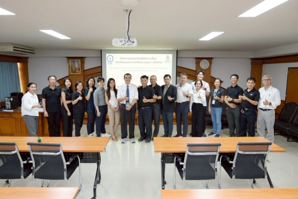 โครงการออกข้อสอบอย่างไรให้ได้มาตรฐานครั้งที่ 63 ประจำปีงบประมาณ 2569