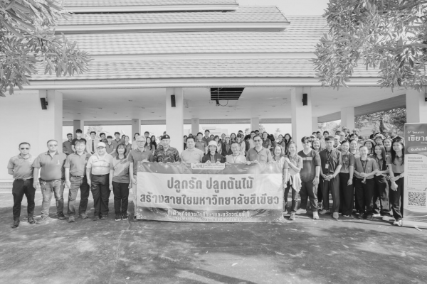 คณะสัตวแพทยศาสตร์ มหาวิทยาลัยขอนแก่น ร่วมกิจกรรม “วันรักต้นไม้ประจำปีของชาติ พ.ศ. 2568”