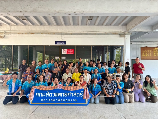 คณะสัตวแพทยศาสตร์ จัดกิจกรรมสรงน้ำพระ รดน้ำขอพรผู้อาวุโส เนื่องในวันสงกรานต์