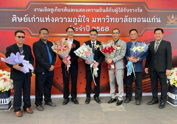 คณะสัตวแพทยศาสตร์ และสมาคมศิษย์เก่าคณะสัตวแพทยศาสตร์ ขอแสดงความยินดีกับศิษย์เก่าคณะฯ ที่ได้รับรางวัล ศิษย์เก่าดีเด่นประจำคณะ/วิทยาลัย ประจำปี 2567 และ 2568