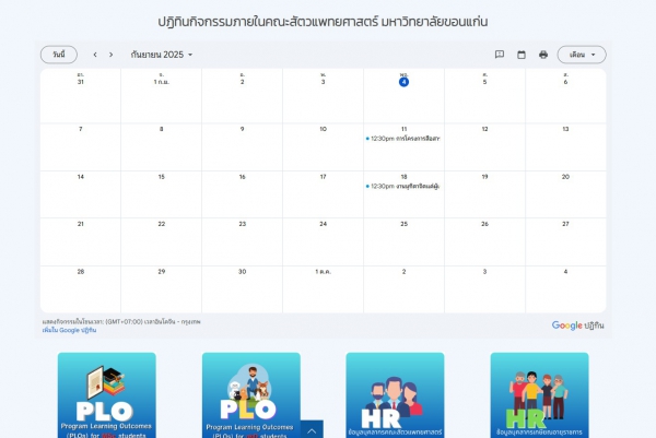 Footer Thai