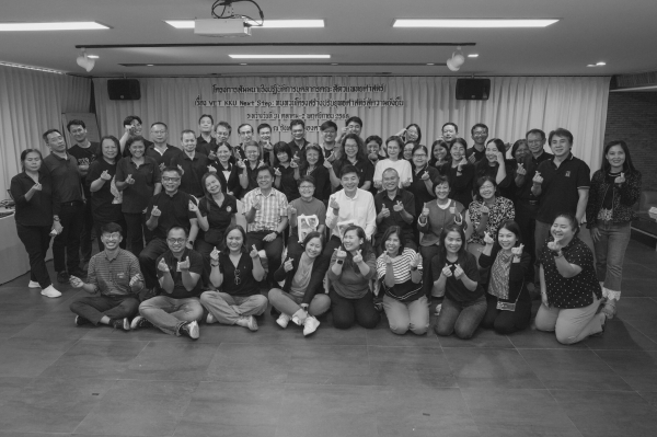 คณะสัตวแพทยศาสตร์ มข. จัดสัมมนา “VET KKU Next Step: ทบทวนโครงสร้าง ปรับยุทธศาสตร์สู่ความยั่งยืน”