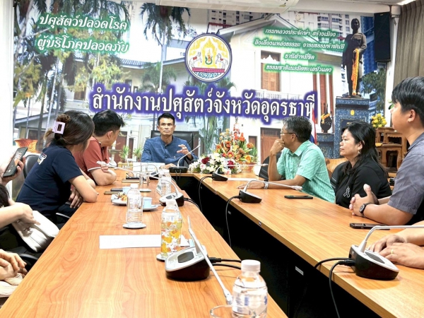 คณะสัตวแพทยศาสตร์ มข. เข้าพบปศุสัตว์จังหวัดอุดรธานี หารือความร่วมมือทางวิชาการ พร้อมร่วมยินดีในโอกาสย้ายดำรงตำแหน่งใหม่