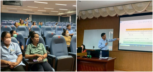 คณะสัตวแพทยศาสตร์ มหาวิทยาลัยขอนแก่น จัดประชาพิจารณ์ เกณฑ์ประเมินผลการปฏิบัติงาน ของบุคลากรสายสนับสนุน สังกัดกองบริหารงานคณะ รอบประเมินประจำปี 2570