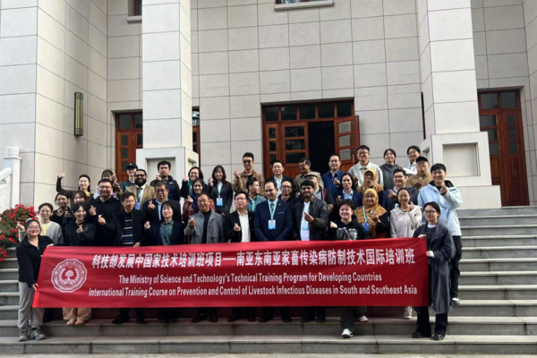 รศ.สพ.ญ.ดร. ศริญญา ฤกษ์อยู่สุข เข้าร่วมอบรมระดับนานาชาติ ณ สาธารณรัฐประชาชนจีน แลกเปลี่ยนองค์ความรู้ป้องกันควบคุมโรคสัตว์ปศุสัตว์