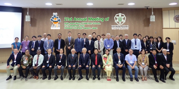 งานประชุมประจำปีสมาคมโรงเรียนสัตวแพทย์ในเอเชีย ครั้งที่ 21 (The 21st ASIAN Association of Veterinary School: AAVS Annual Meeting)
