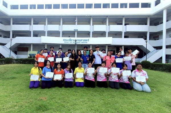 คณะสัตวแพทยศาสตร์ มข. เปิดบ้านต้อนรับนักเรียนมัธยมในโครงการ 