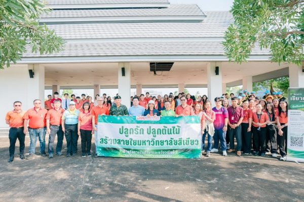 คณะสัตวแพทยศาสตร์ มหาวิทยาลัยขอนแก่น ร่วมกิจกรรม “วันรักต้นไม้ประจำปีของชาติ พ.ศ. 2568”